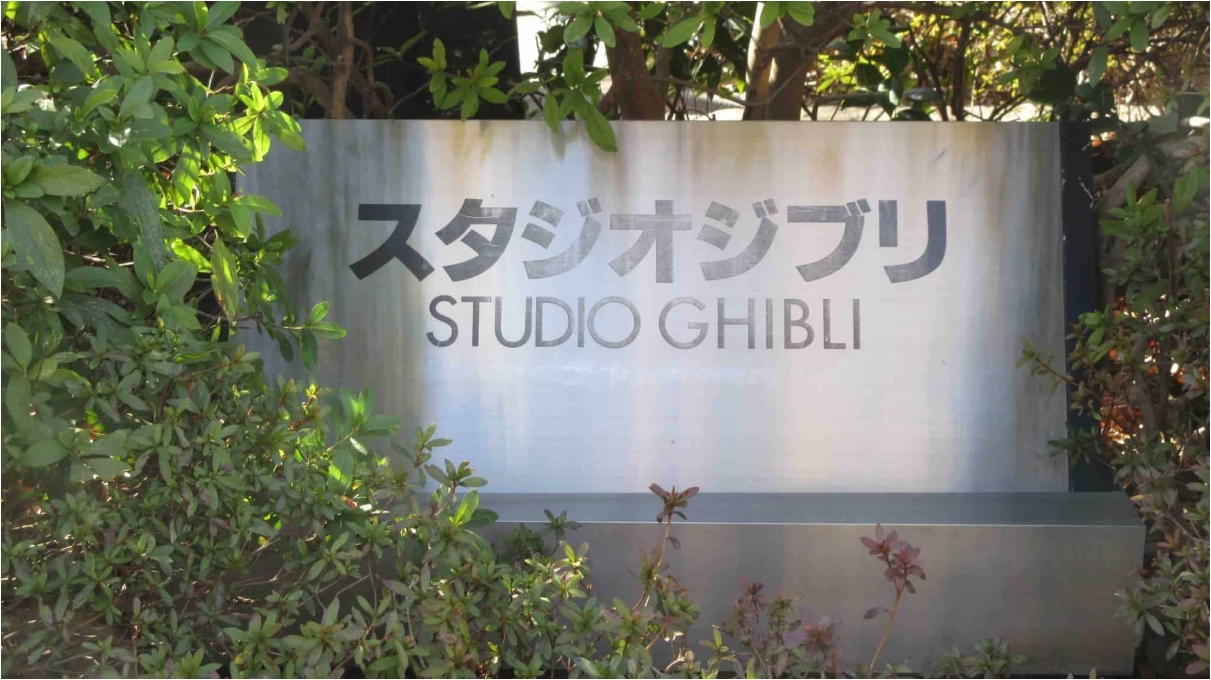 Studio Ghibli's Office